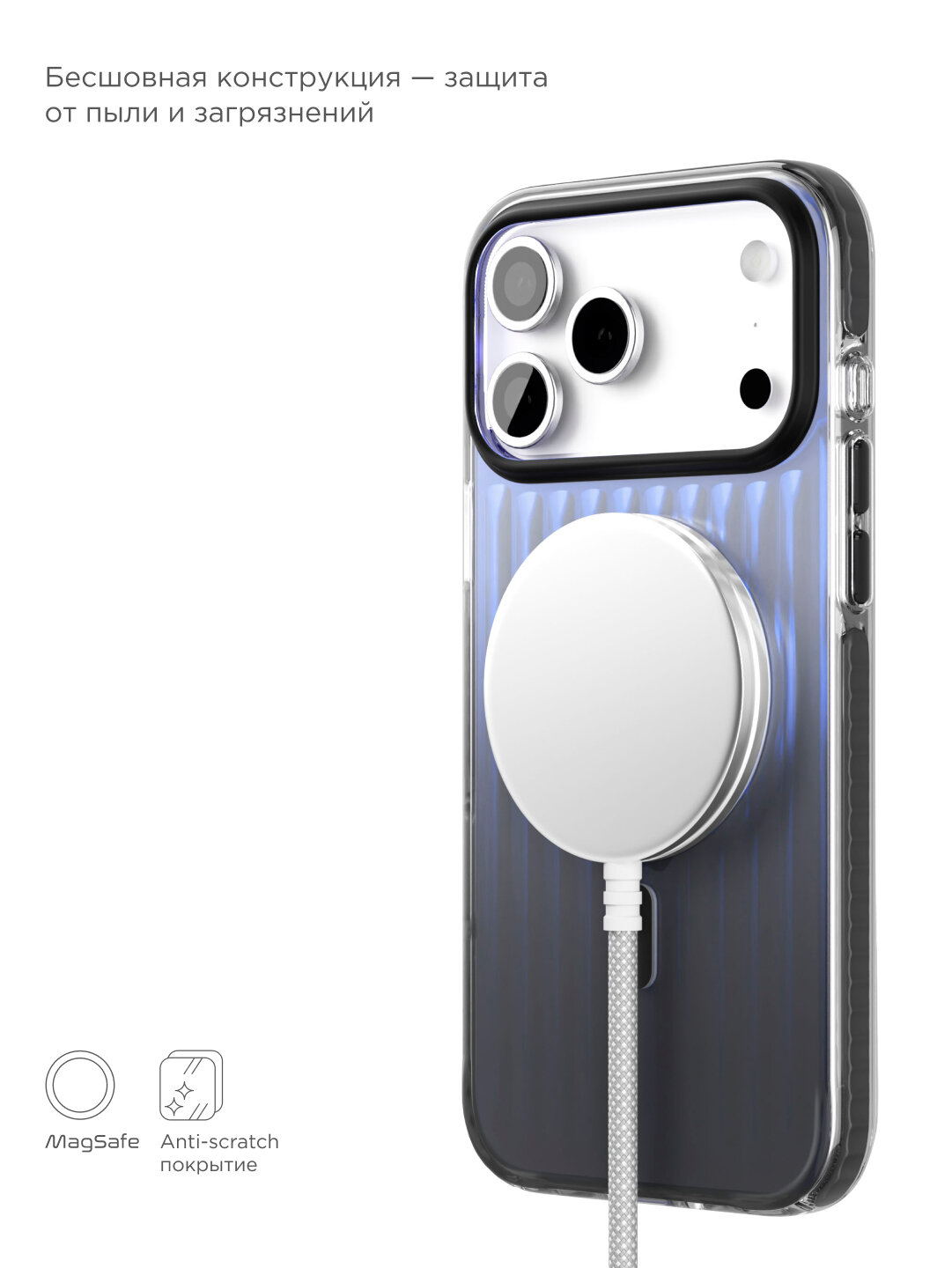 Чехол защитный VLP Pulse Case с MagSafe для iPhone 17 ProMax, черный — фото 1