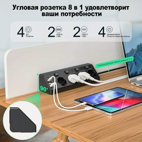 Изображение товара Угловая розетка европейского стандарта с 4 отверстиями 2g + 2c с переключателем управления-квадрат 2 м * 31,5-черный