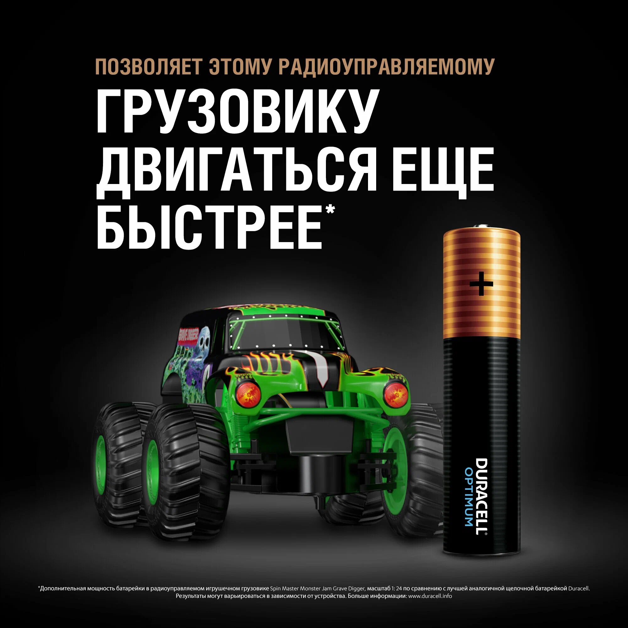 Батарейки DURACELL Optimum AAA BL8, (8) шт. в блистере, щелочная. (Бельгия) 2025г. — фото 1