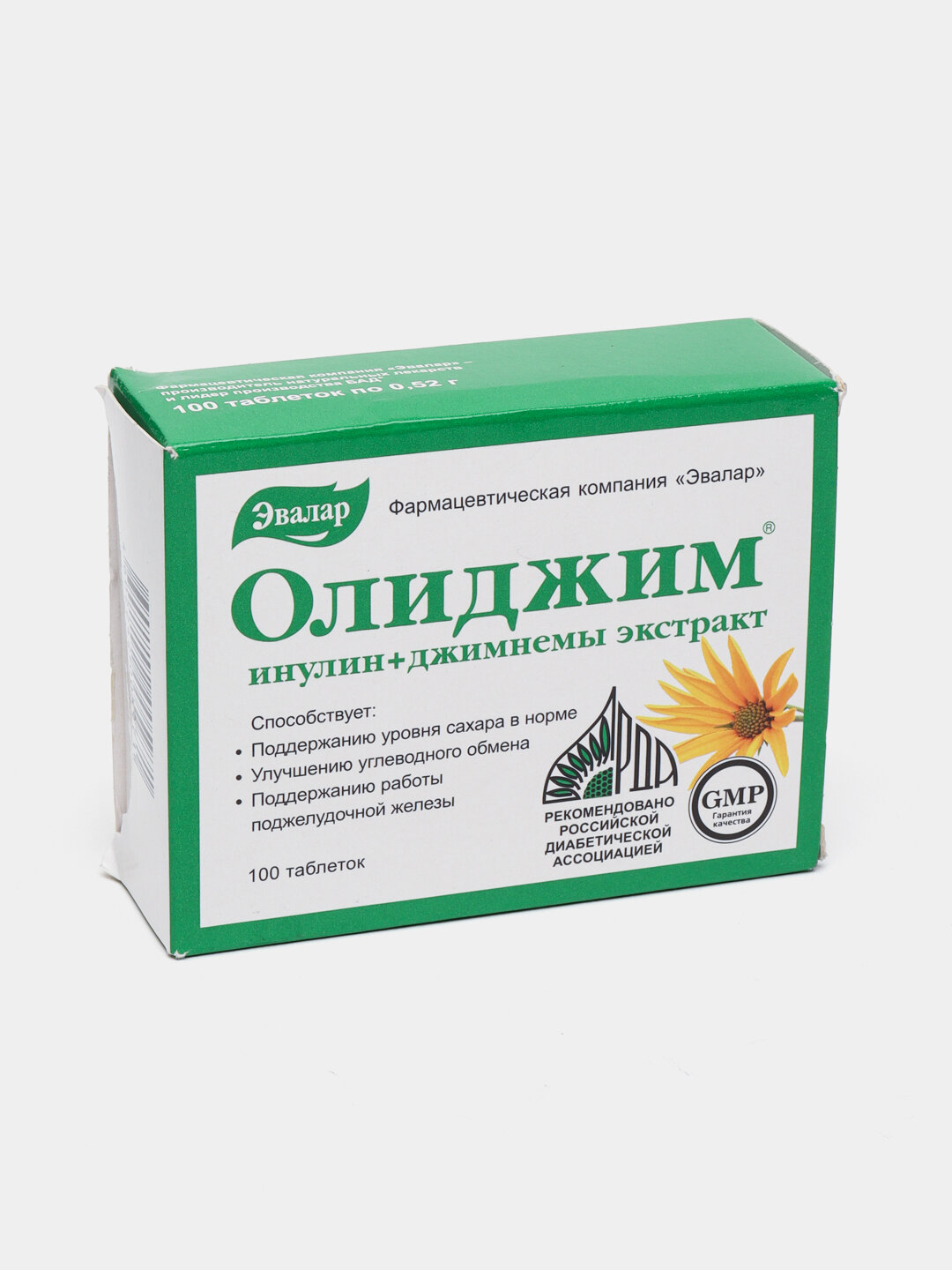 Активная добавка Эвалар Олиджим, №100, 100 таблеток, 0,52г/для поддержания уровня сахара в норме