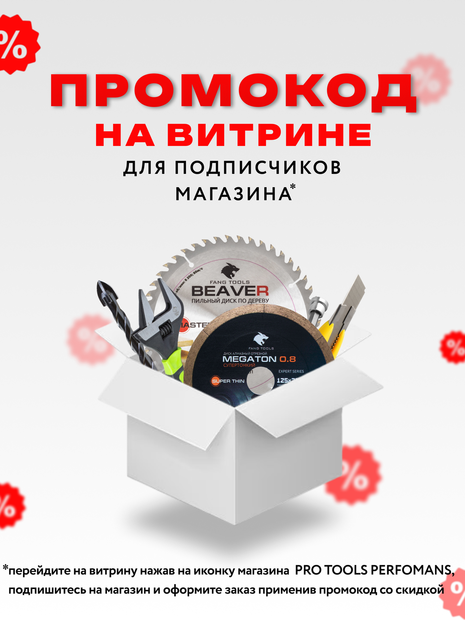 Пильный диск по дереву 305х30, из 100 твердосплавных зубьев для циркулярной пилы. — фото 1