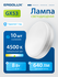 Набор из 10 светодиодных лампочек 6500K GX53 / Ergolux / LED, 8Вт