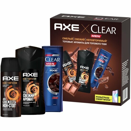 Подарочный набор Axe Dark Temptation (гель для душа + шампунь + дезодорант)