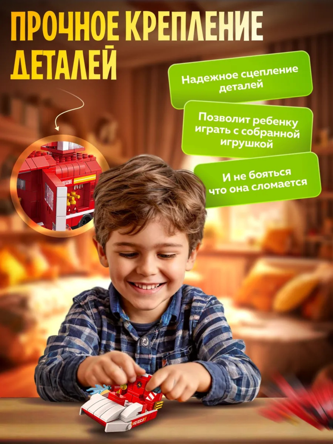 Конструктор лего Служба спасения 6в1, 1000+ деталей, лего совместим — фото 1