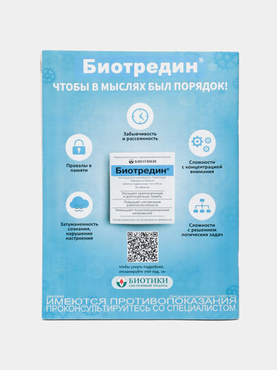 Лиза лабиринт кроссвордов и судоку на русском языке №6/24 — фото 1