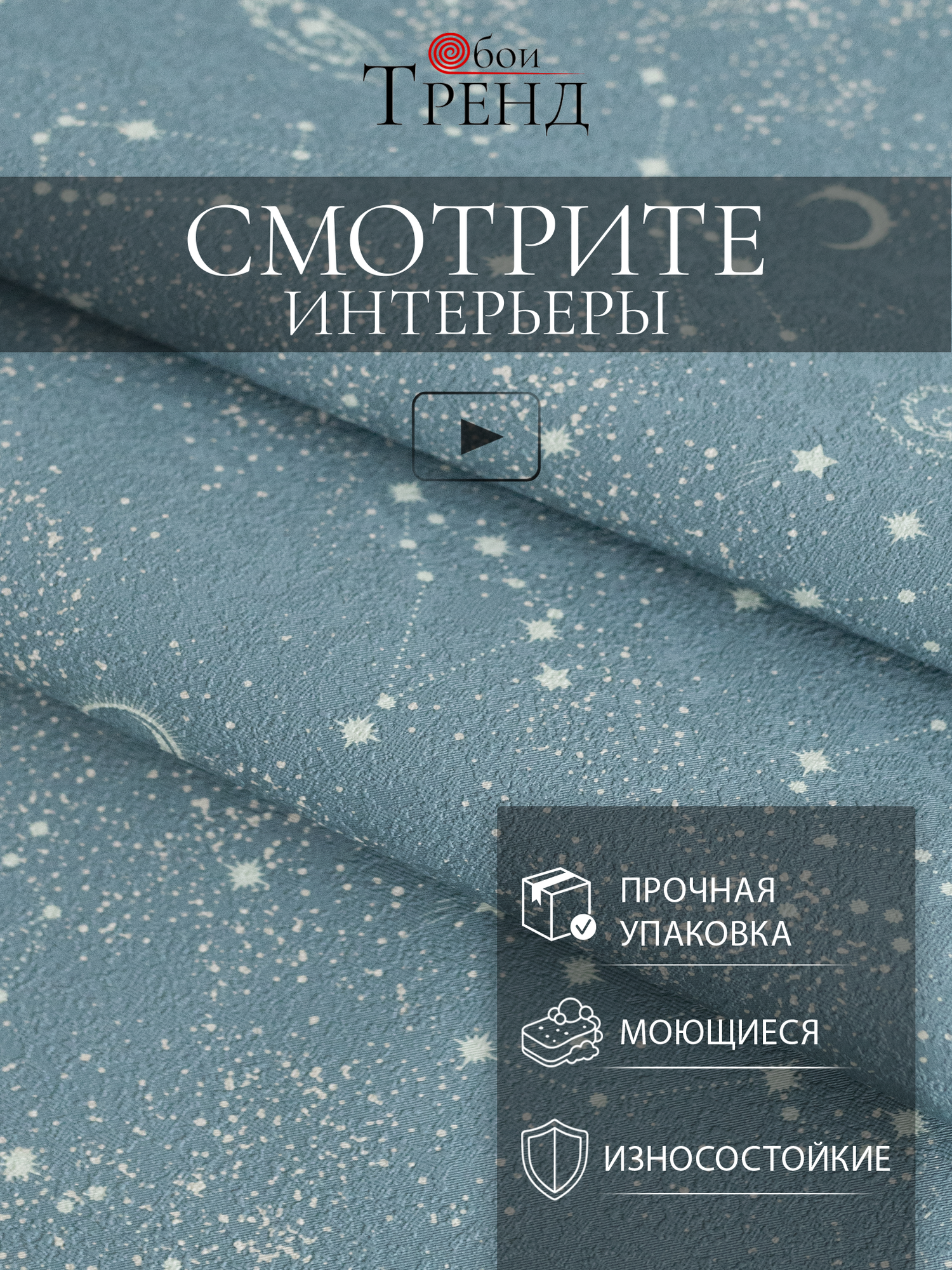 Обои флизелиновые Mir Oboev Алиот 8023-04 в детскую метровые флизелиновые 1.06м*10.05м