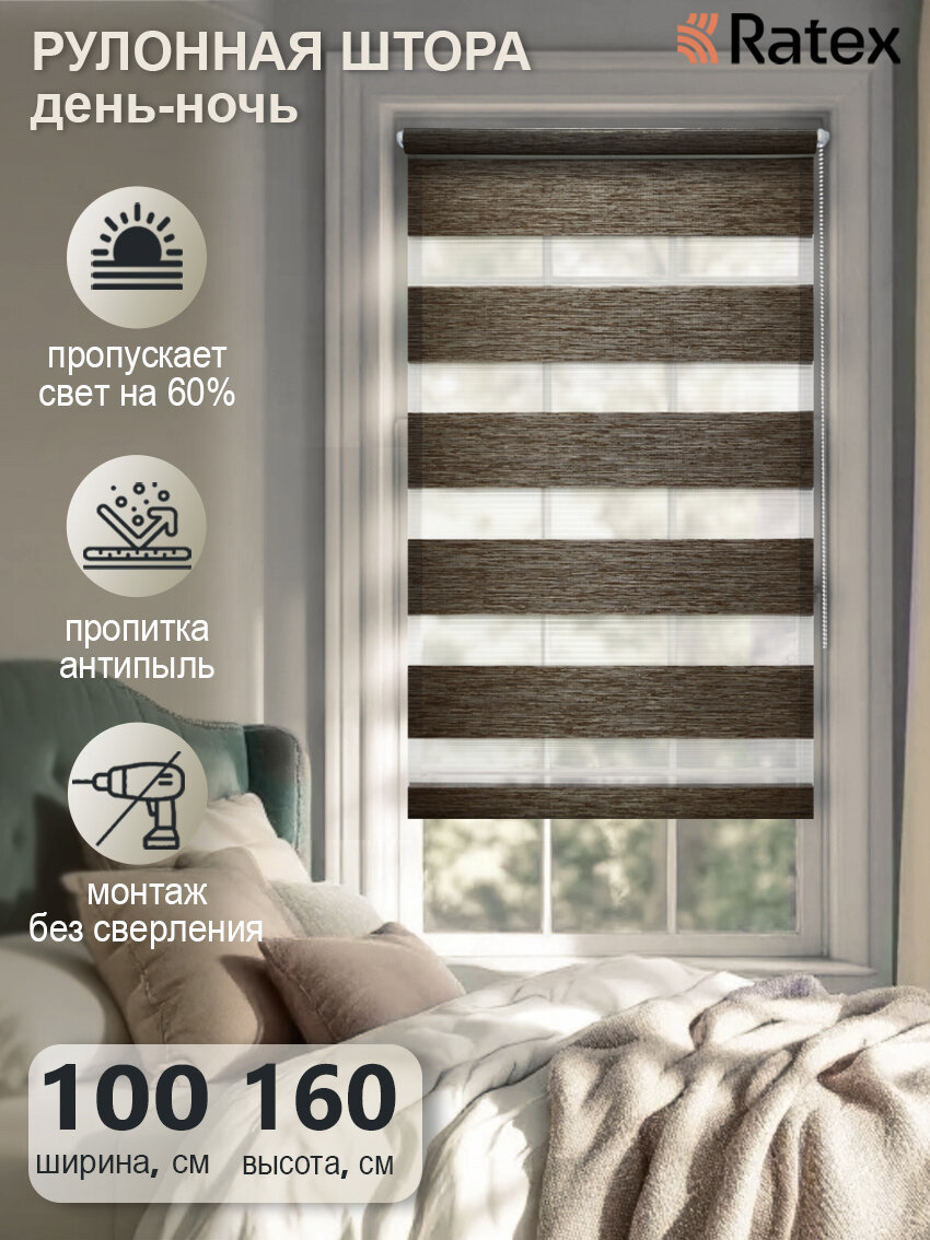 Рулонная штора с эффектом 