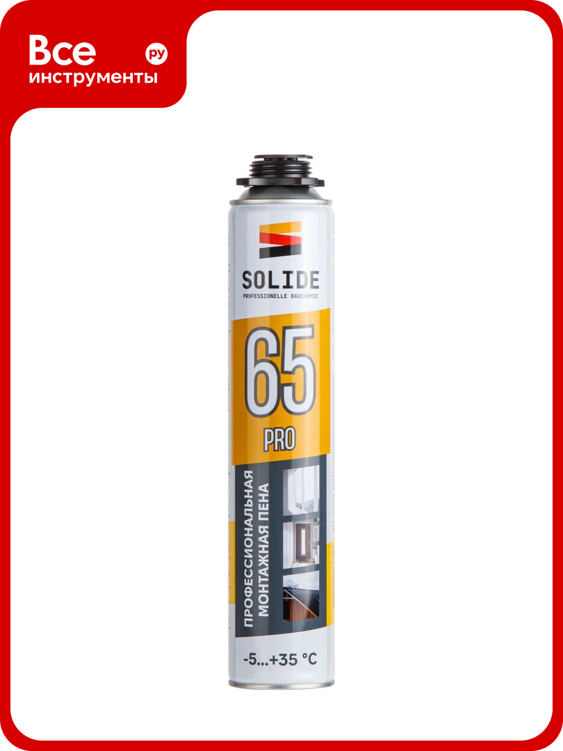 Пена монтажная профессиональная SOLIDE всесезонная Foam Pro 65 750мл SL-76517-1