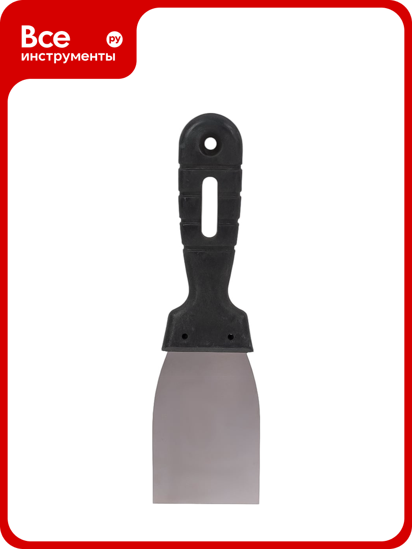 Малярный шпатель ZOLDER 60 мм полированная нержавеющая сталь ручка пластик А1061-60