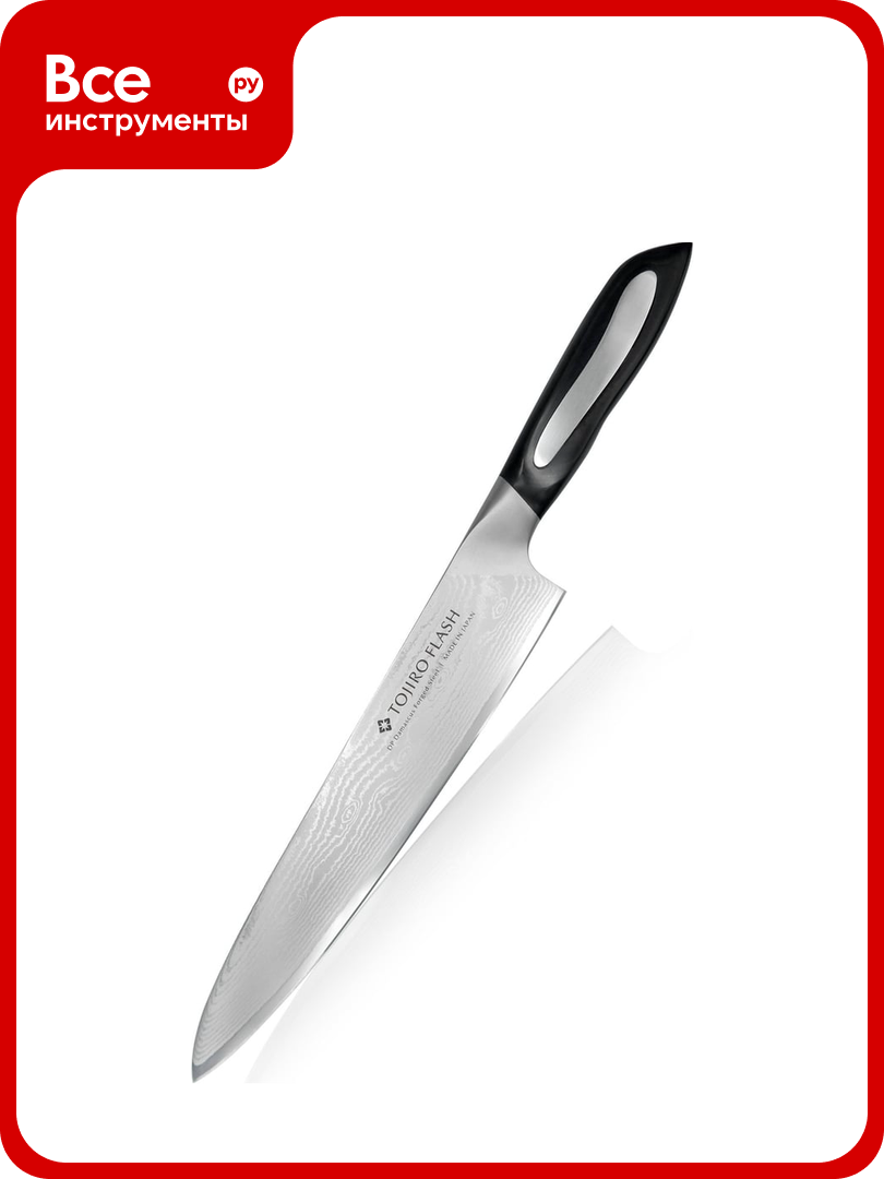 Нож шеф Tojiro Flash, 240 мм, сталь VG10, 63 слоя, рукоять микарта - фото №1