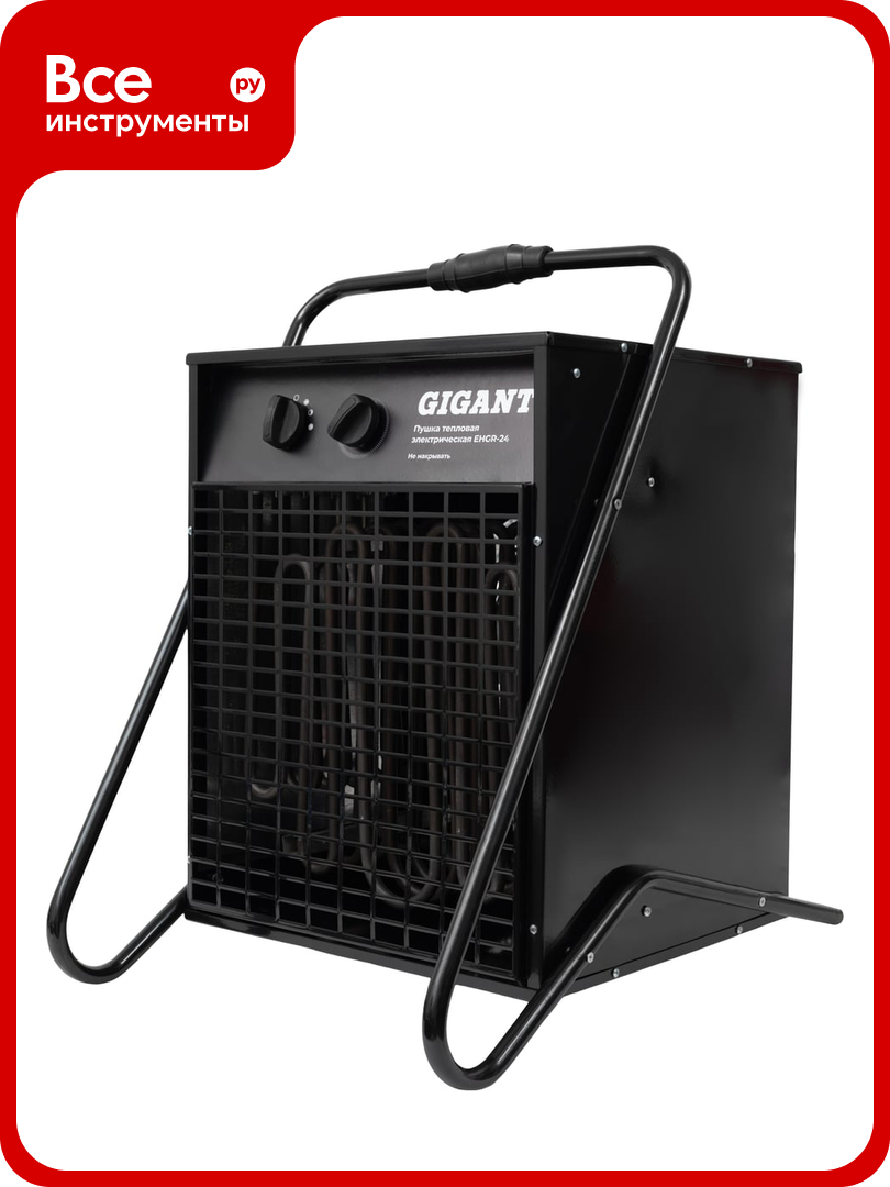 Электрическая тепловая пушка Gigant EHGR-24