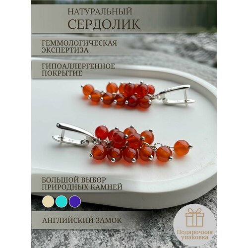 фото Серьги