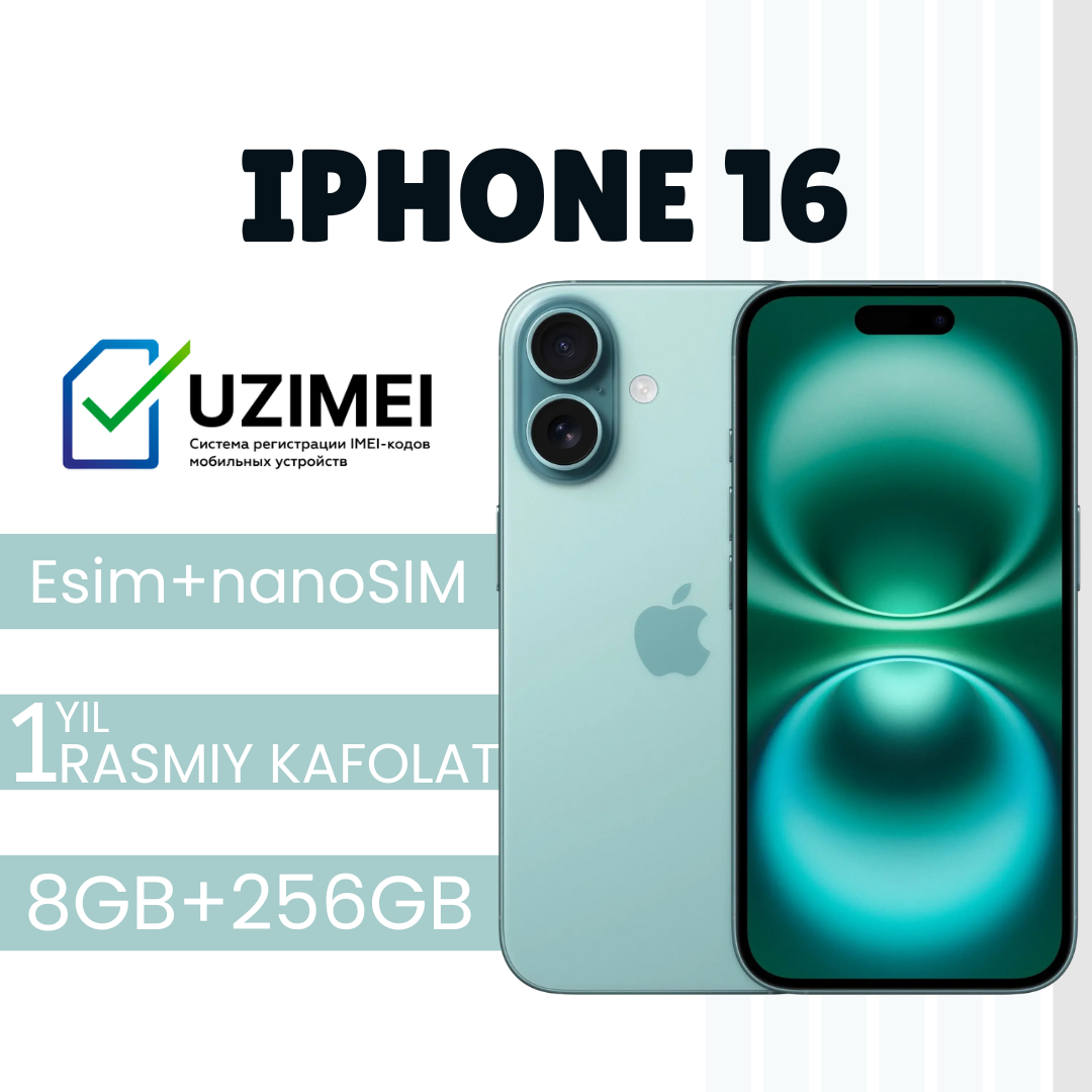 Смартфон Apple iPhone 16 128 ГБ (nanoSim+eSim), Teal + Powerbank в подарок
