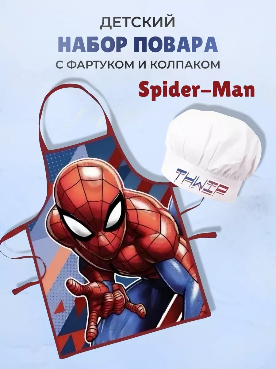 Кухонный набор Человек-паук Spider-Man