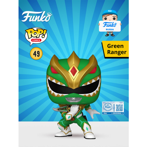 Funko Bitty POP! Bitty Bot Power Rangers Megazord with Red Ranger 83644