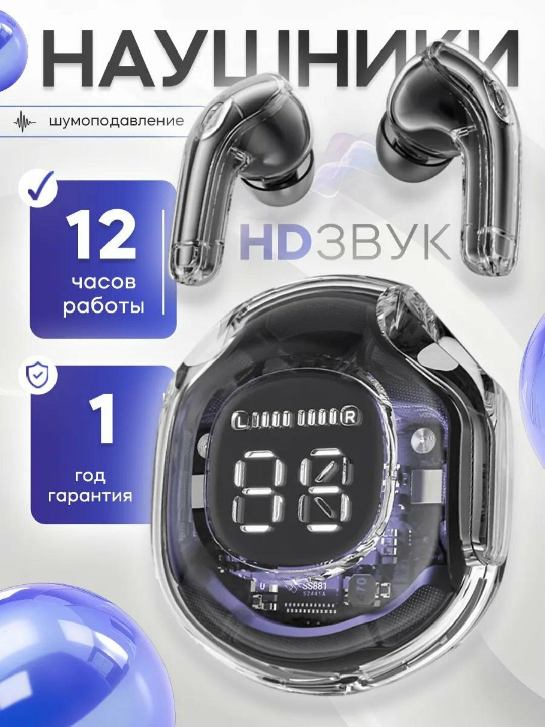 Наушники Hi-Fi "Pods", сенсорное управление, для iPhone, Android