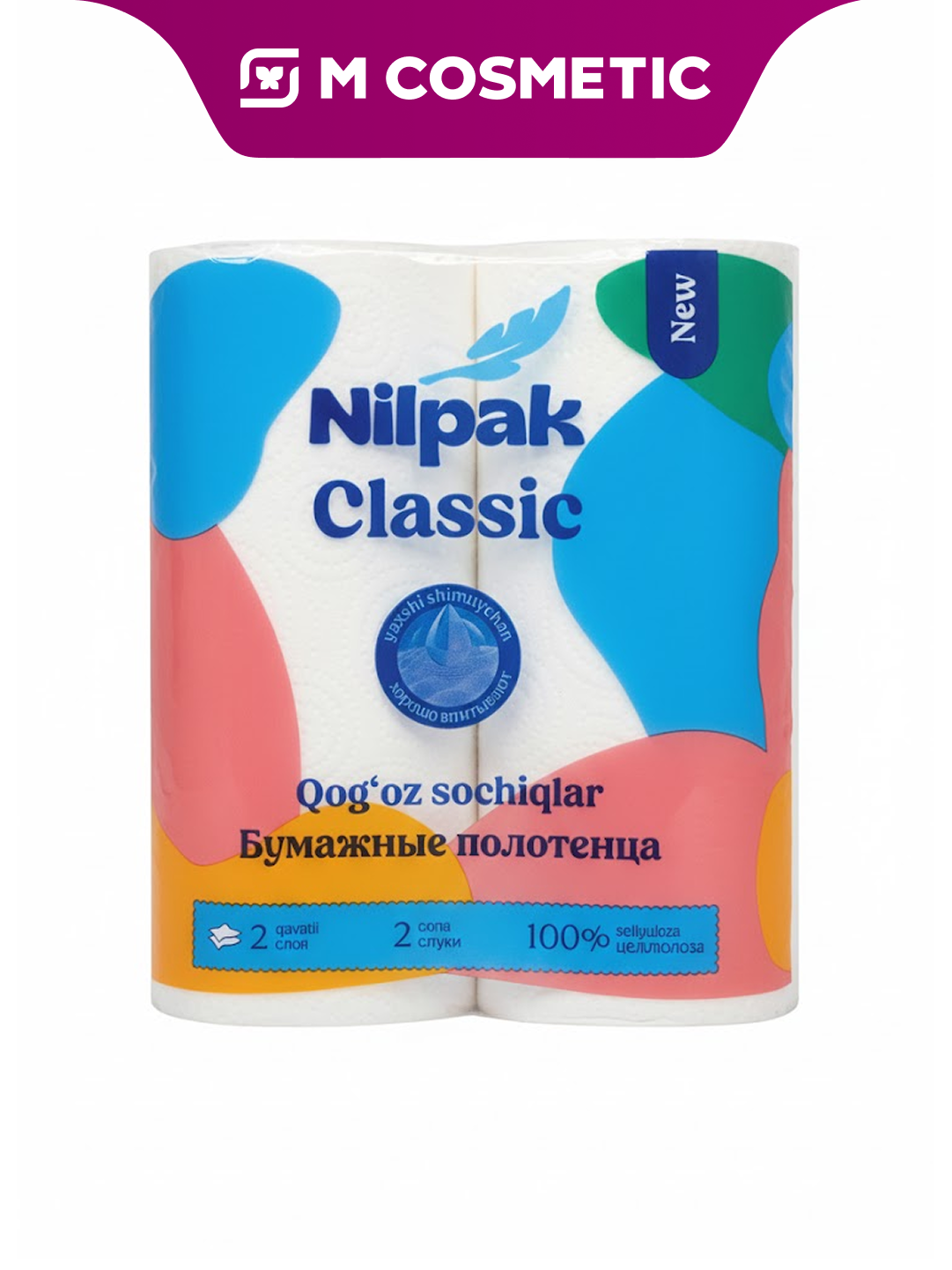 Полотенца NILPAK "Жасмин", 100% целлюлоза с ароматом жасмина, рулонные, 2 шт