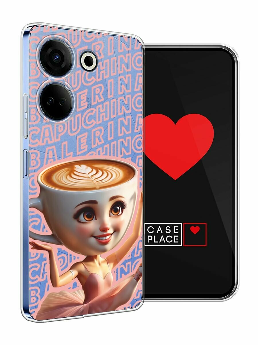Чехол на Tecno Camon 20/20 Pro 4G / Текно Камон 20/20 Pro 4G с принтом "Балерина капучино 2", прозрачный — фото 1