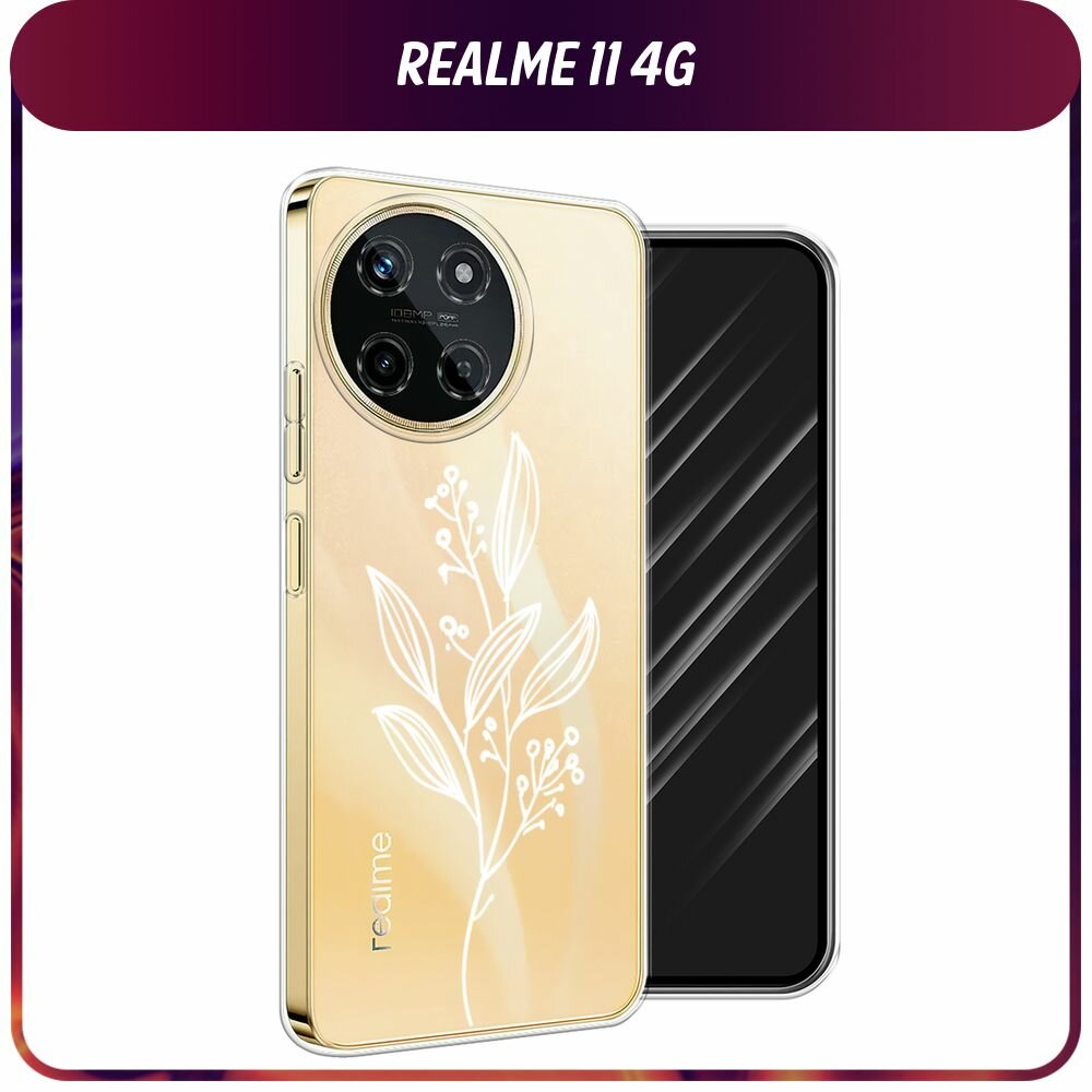 Чехол на Realme 11 4G / Реалми 11 4G с принтом "Ветка с листочками и цветами", прозрачный