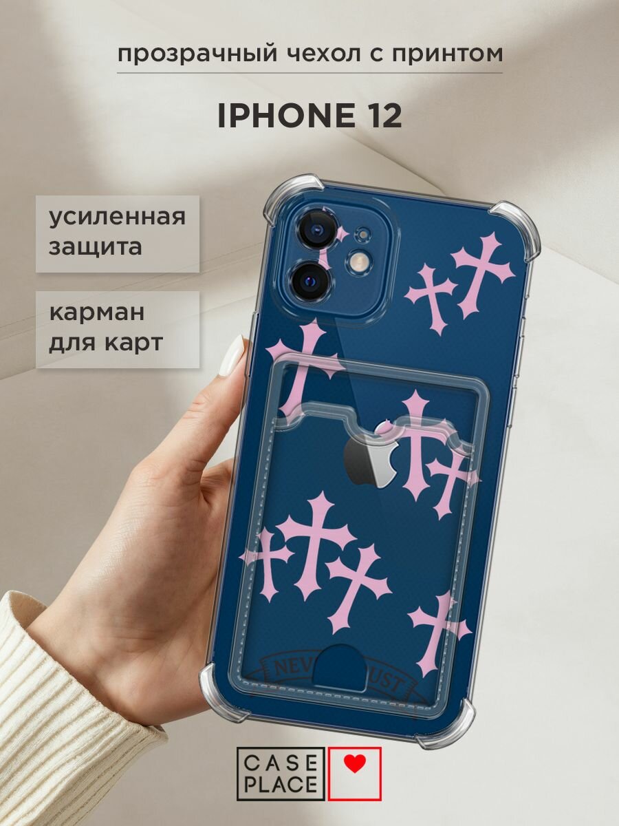 Чехол на Apple iPhone 12 (Айфон 12) с картой и принтом "Розовые кресты"
