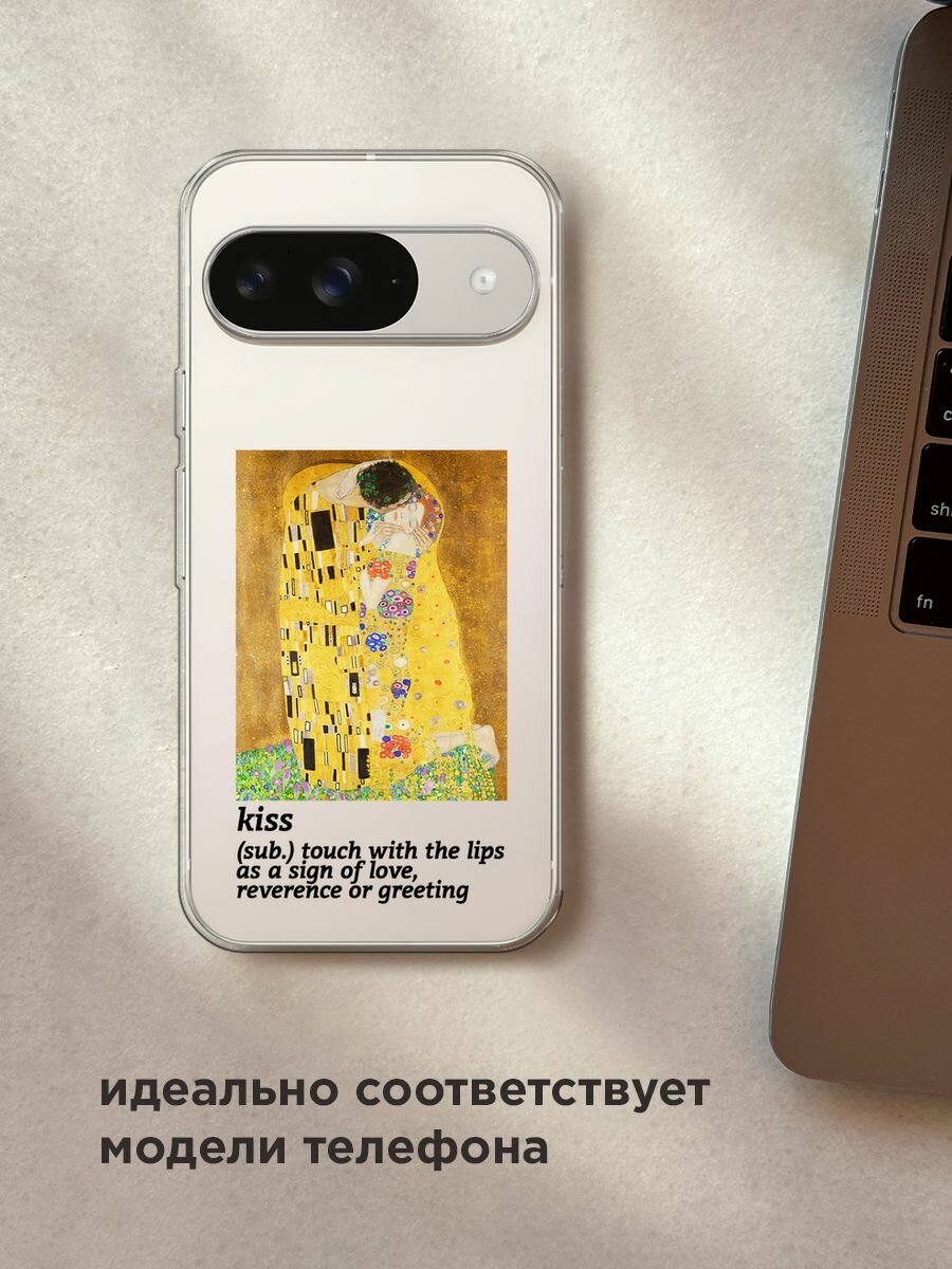 Чехол на Google Pixel 9 / Гугл Пиксель 9 с принтом "The kiss", прозрачный — фото 1