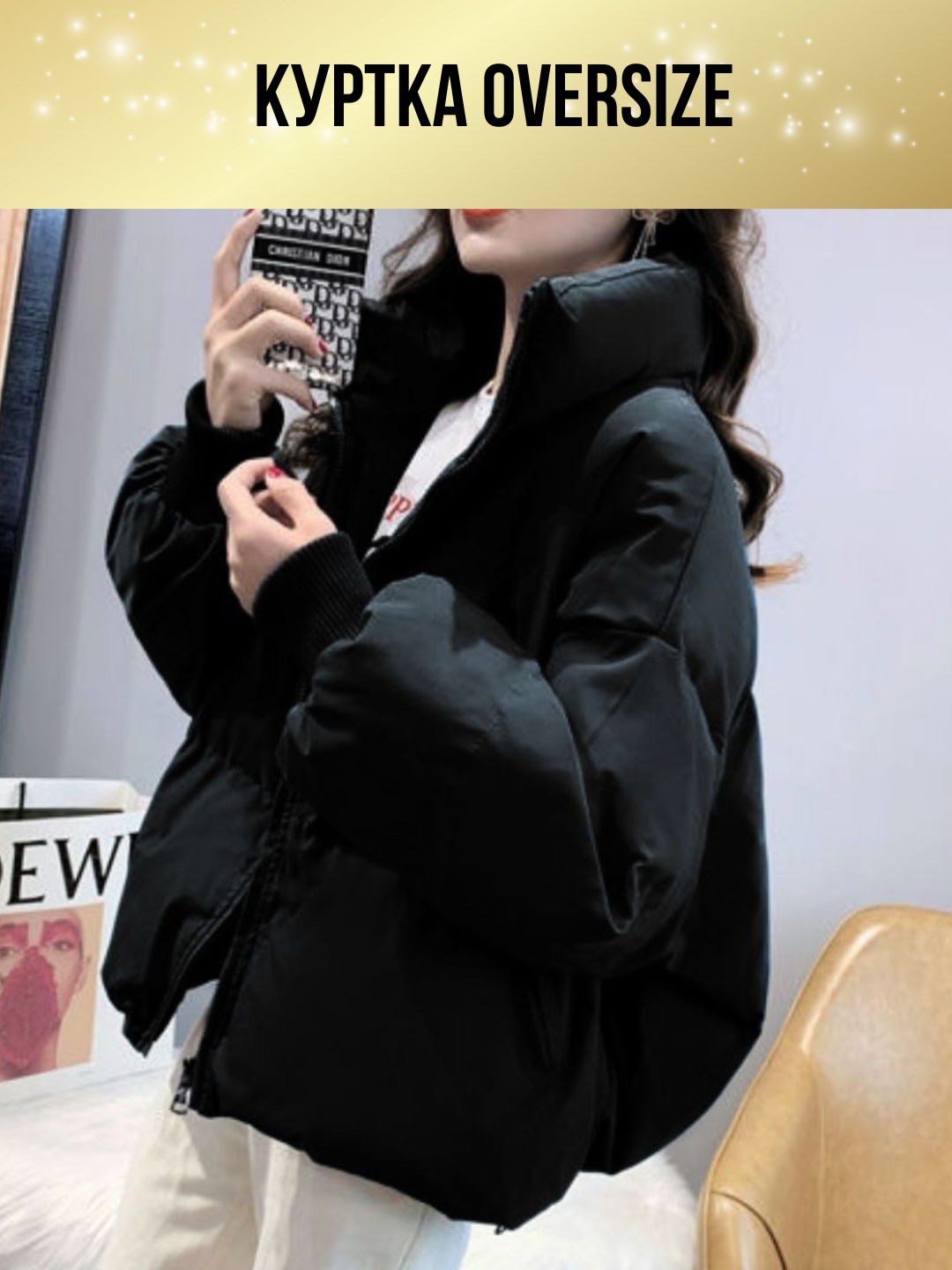 Пуховик  y2k Collection