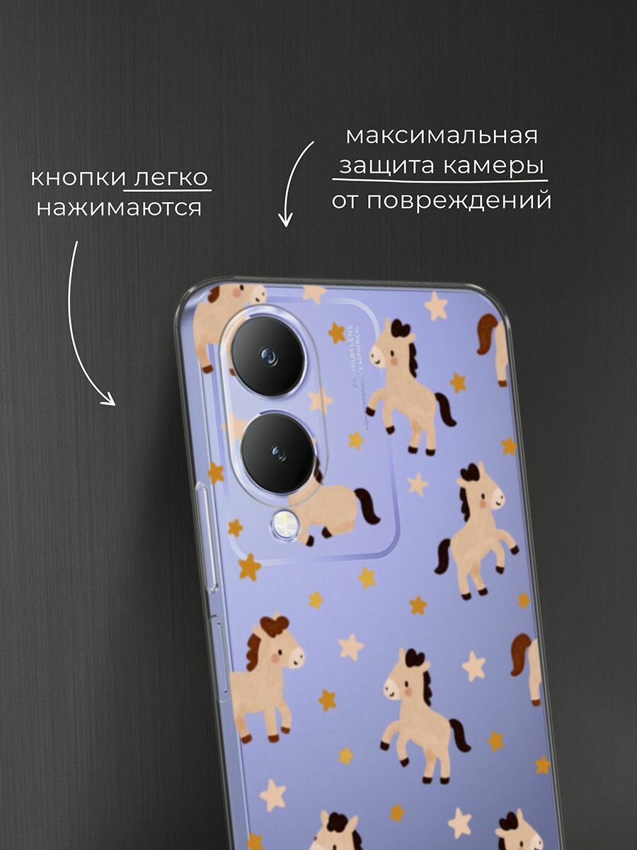 Чехол на Vivo Y17s / Виво Y17s с принтом "Лошадки и звездочки паттерн 2", прозрачный — фото 1