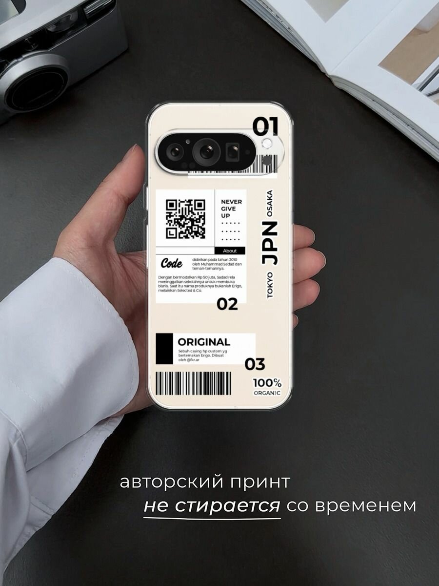 Чехол на Google Pixel 9 Pro / Гугл Пиксель 9 Про с принтом "JPN", прозрачный — фото 1