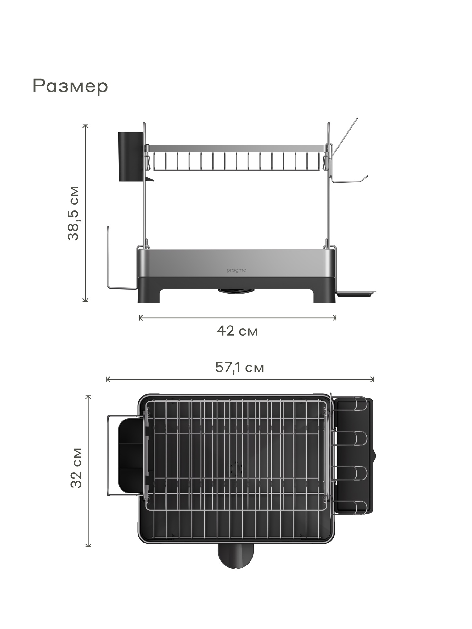 Изображение Многоуровневая сушилка настольная Pragma Anpum для посуды и столовых приборов