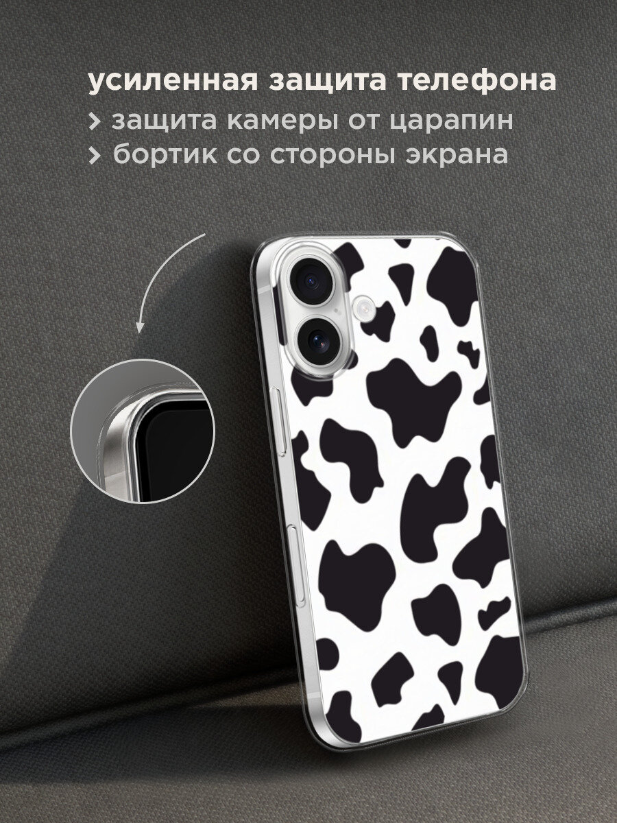 Силиконовый чехол на Apple iPhone 17 / Айфон 17 с принтом Пятна коровы — фото 1