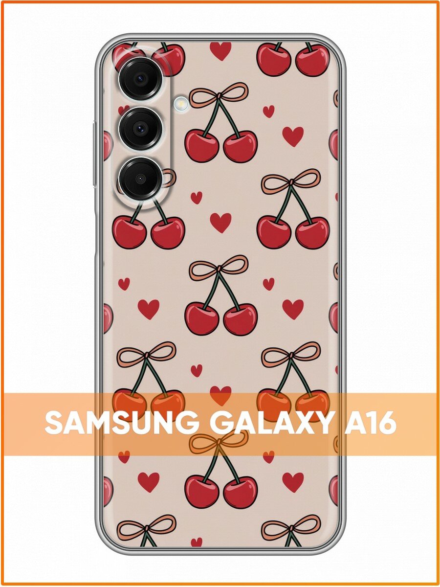 Чехол для Samsung Galaxy A16 с принтом для девушек с Вишенками (Самсунг Галакси А16)