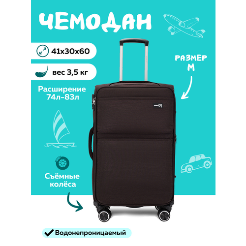 фото Чемодан freedom, размер m, коричневый