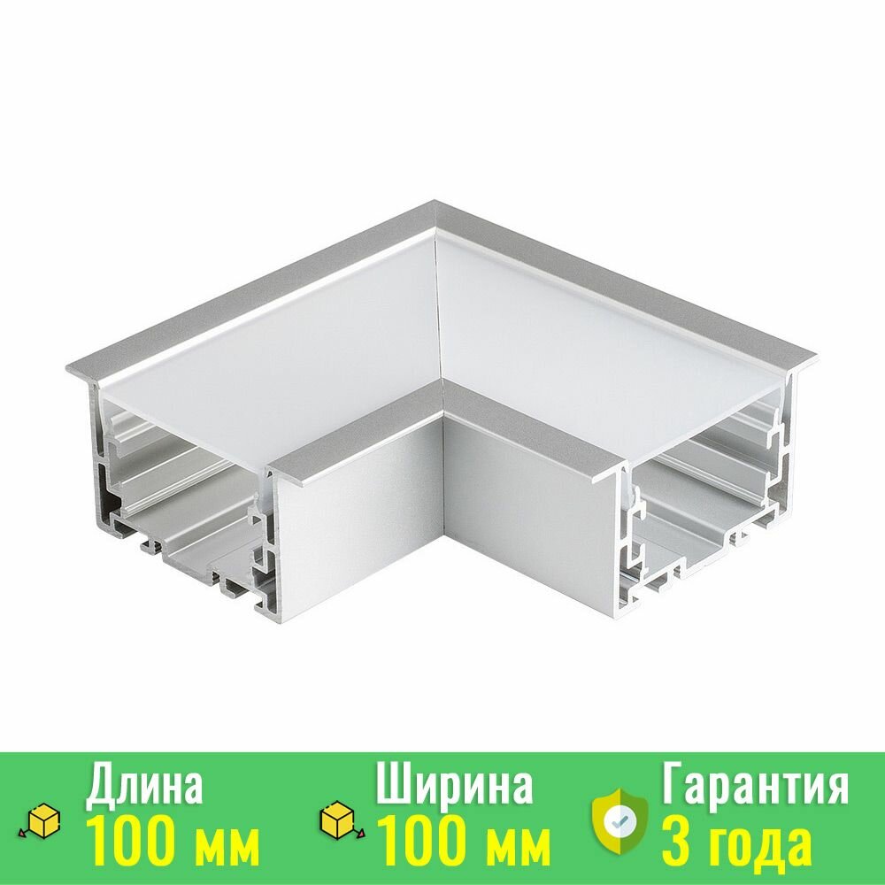 Угол S2-LINIA69-F-L90 прямой (ARL, Металл) Arlight 021277