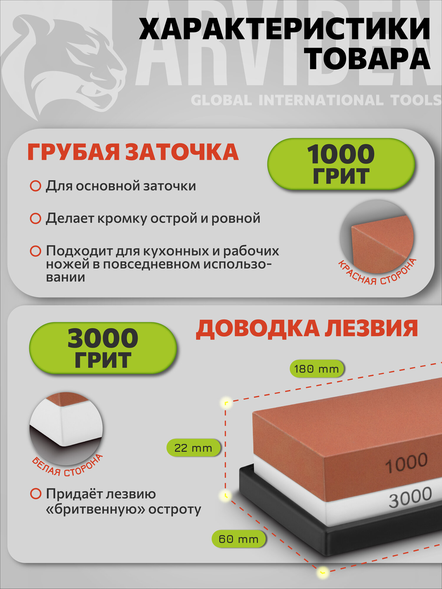 Картинки Точильный камень с держателем 1000/3000 грит, ARVIDEN для заточки ножей и ножниц, 2 стороны