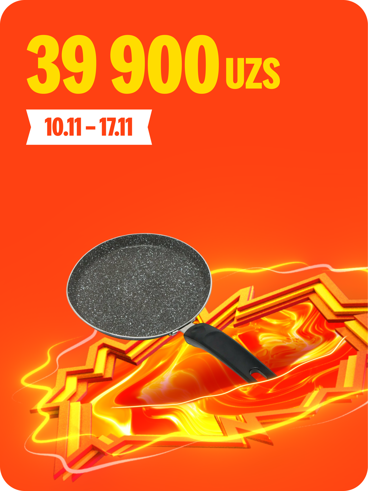 Блинница антипригарная для блинов и оладьев, сковорода, с низким бортом, 22 см