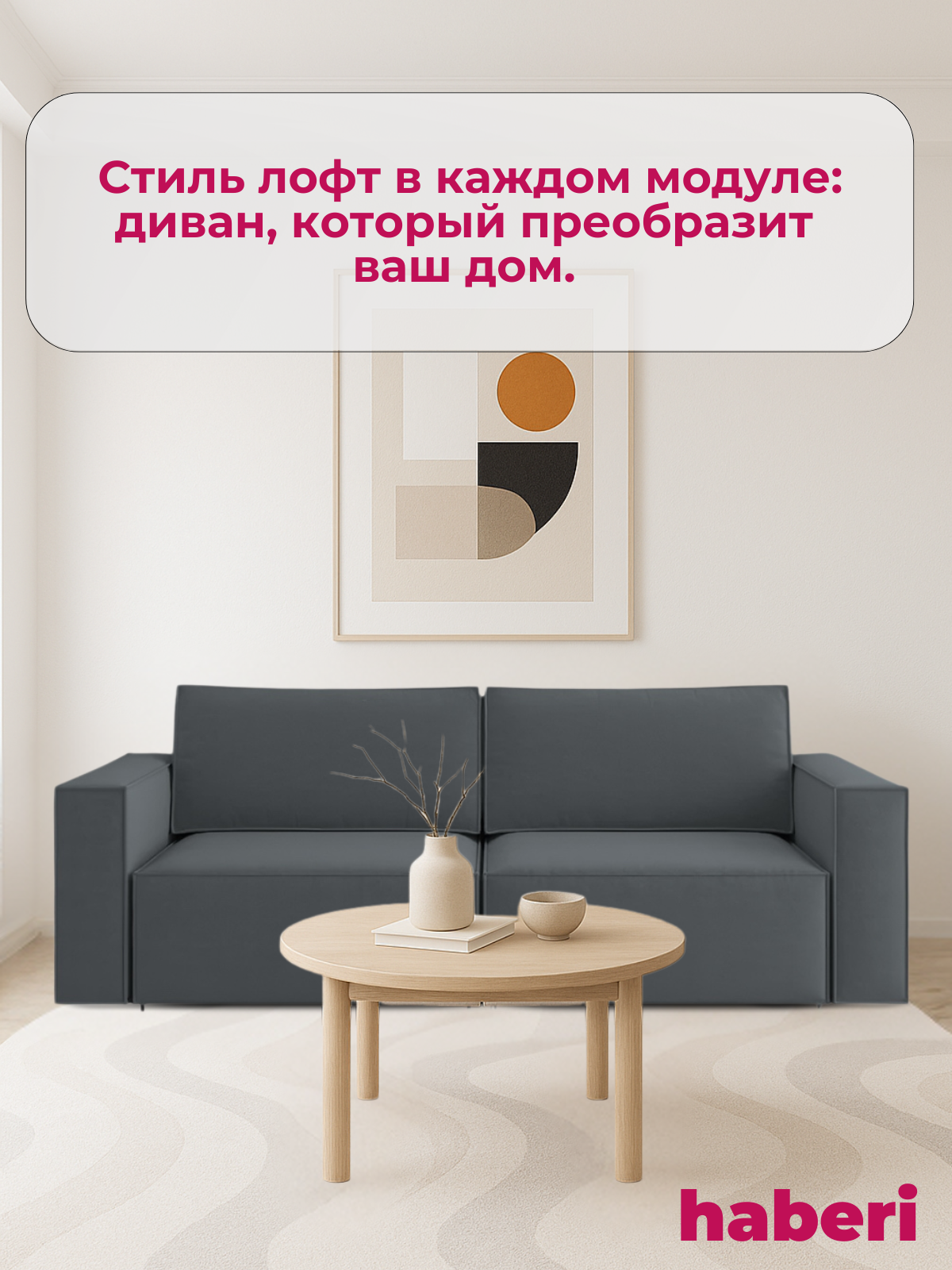 Диван прямой раскладной Лофт, антивандальная ткань велюр, двуспальный, еврокнижка, независимый пружинный блок