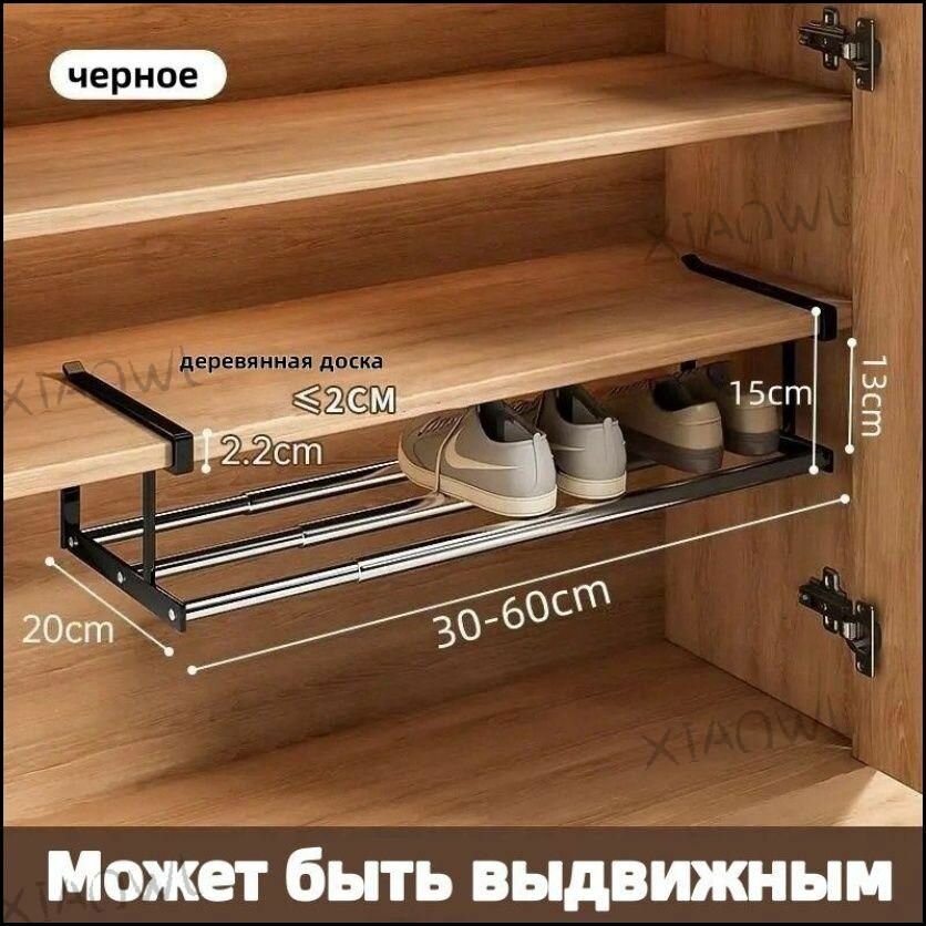 Надстройка на стол