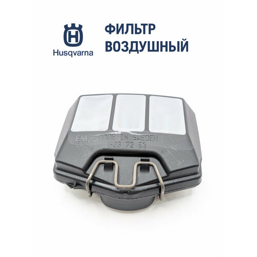 фото Фильтр воздушный husqvarna (80 мк) 5752691-02 h365/362/371/372, оригинал