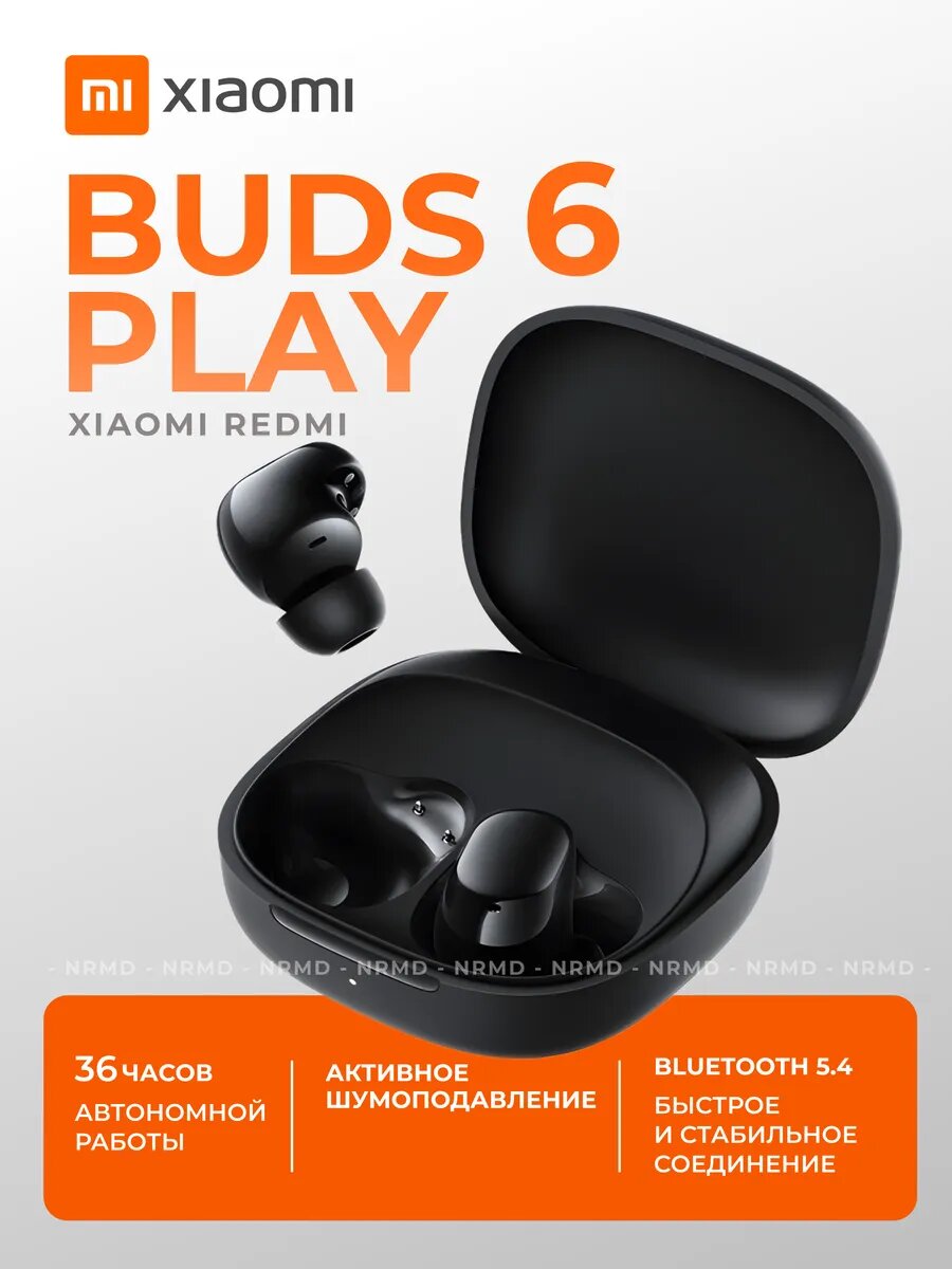 Redmi Buds 6 Play — беспроводные наушники, Bluetooth 5.4, мощный звук, зарядка Type-C, защита IPX4