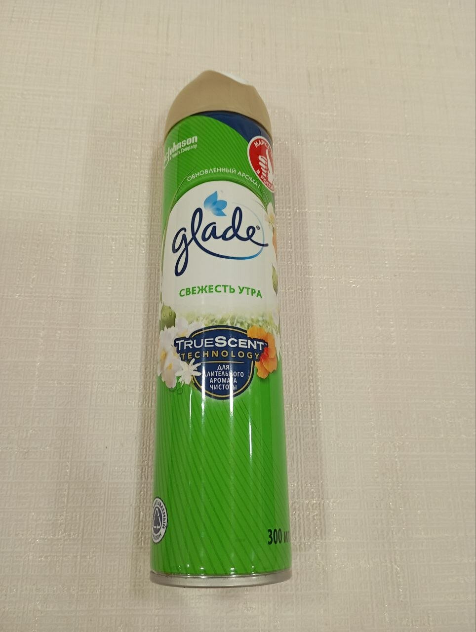 Освежитель воздуха аэрозольный 300 мл GLADE (Глейд) 