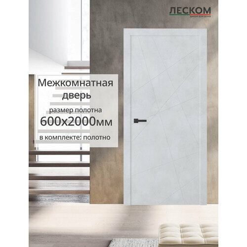 Дверь межкомнатная Леском Т1, 900х2000 глухая, МДФ, эмалит кремовый, комплект с коробкой и наличником