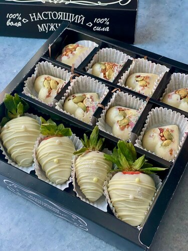 Изображение товара Подарочный набор Клубника в шоколаде (3-4 ягод) и конфеты ручной работы (4) Подарок на годовщину день матери