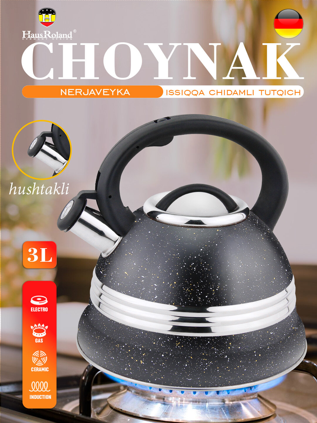 Металлический чайник HausRoland со свистком, с пластиковой ручкой, черный, белый, серый - Черный