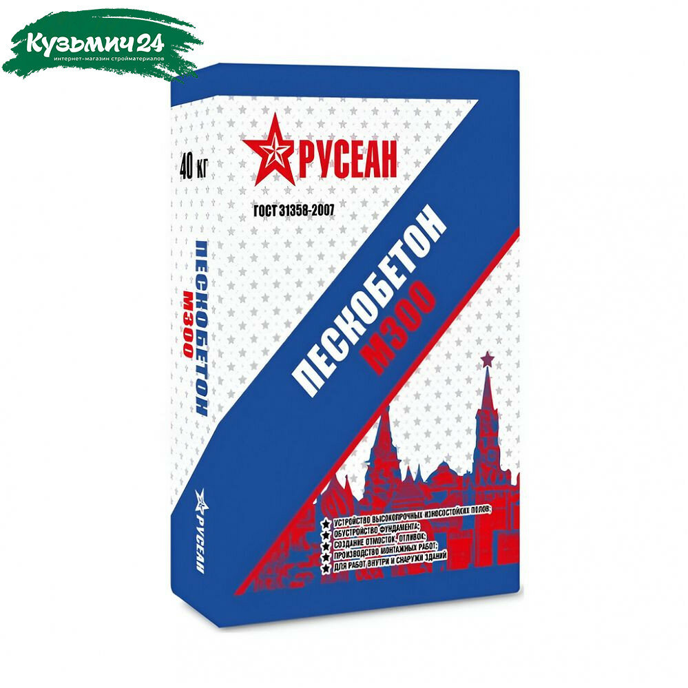 Пескобетон Русеан М-300 морозостойкость 50 циклов для строительства 40 кг