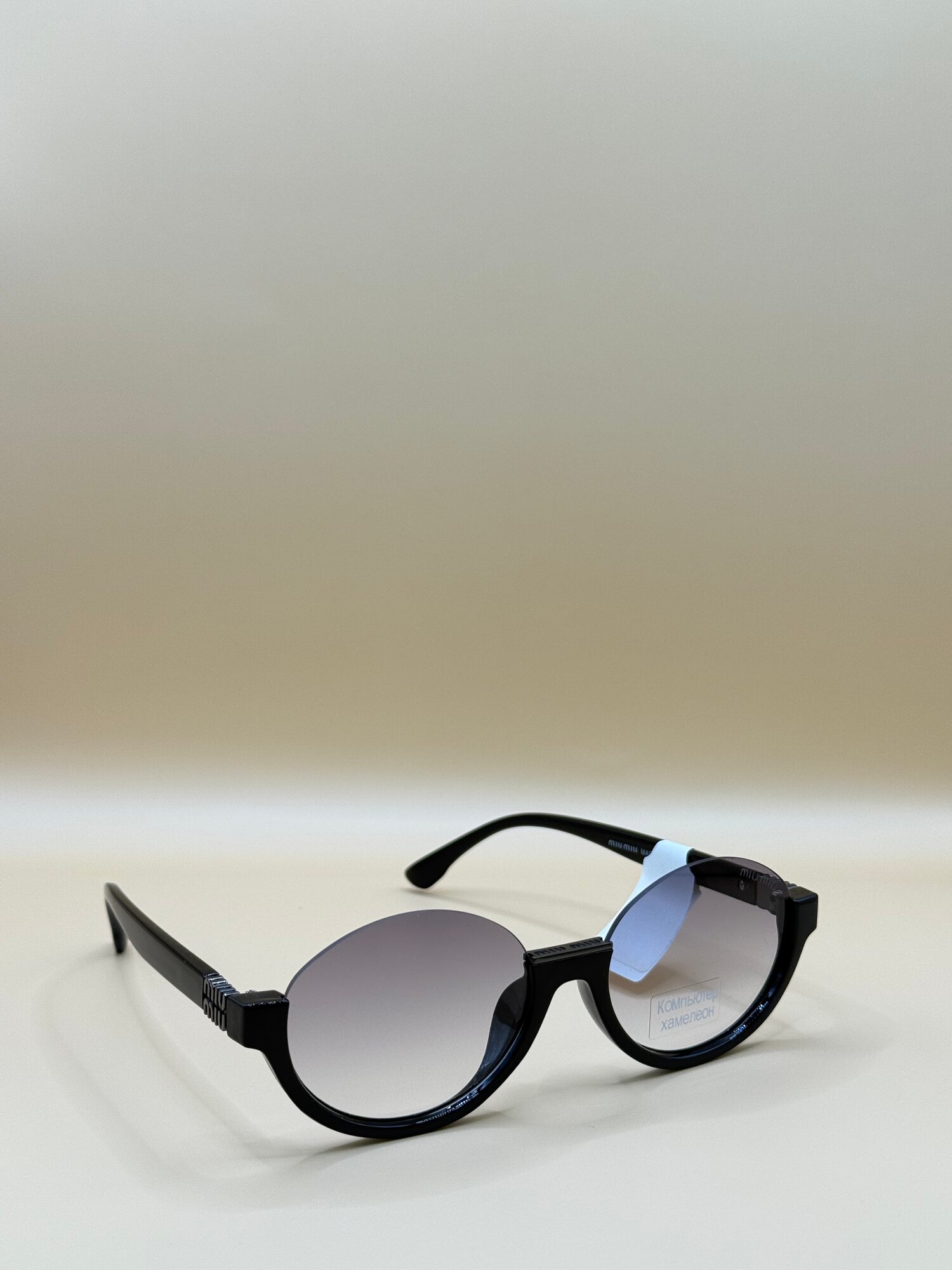 Солнцезащитные очки