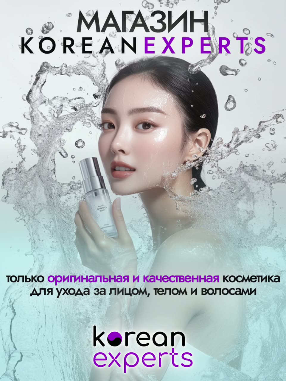 Очищающая маска для лица с черным рисом, глубокое очищение Корея, 50 мл COXIR — фото 1