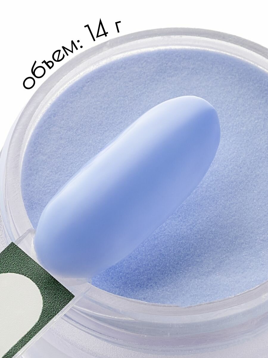 UNIDIP #322 Дип-пудра для покрытие ногтей без УФ 14 г