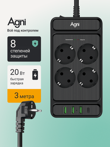 Изображение товара Сетевой фильтр, AGNI, 4 розетки + 3 USB и 1 TYPE-C, с предохранителем, удлинитель сетевой 3м