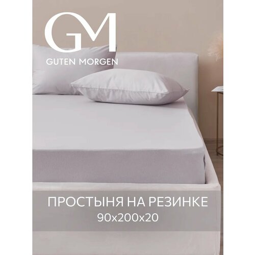 фото Простыня на резинке 90х200 см натяжная трикотажная guten morgen