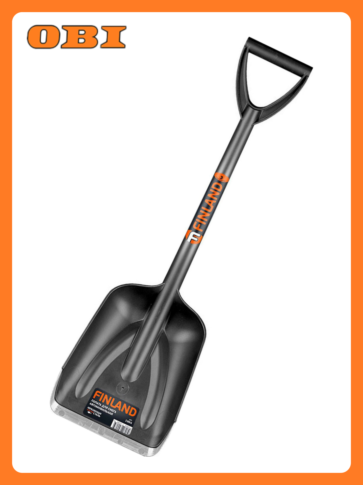 Лопата для снега FINLAND 1904 70 см